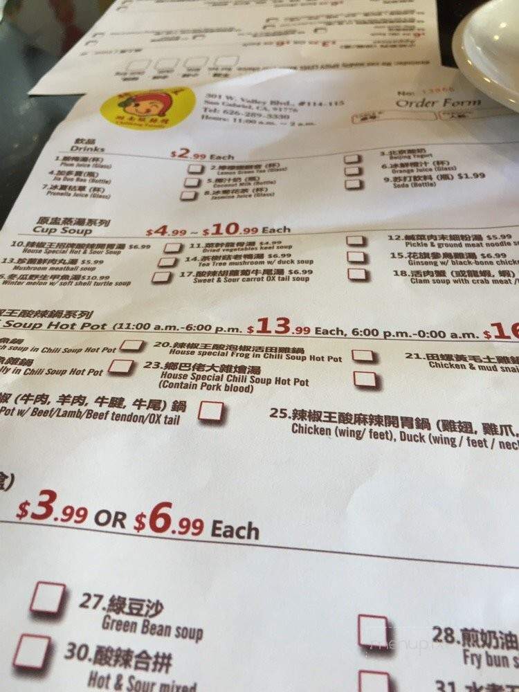 Chiliking Family - San Gabriel, CA menu_pic