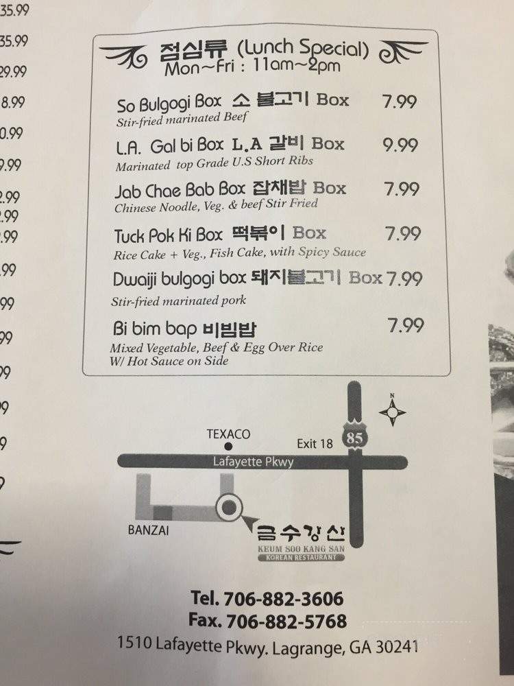 Keum Soo Kang San - LaGrange, GA menu_pic