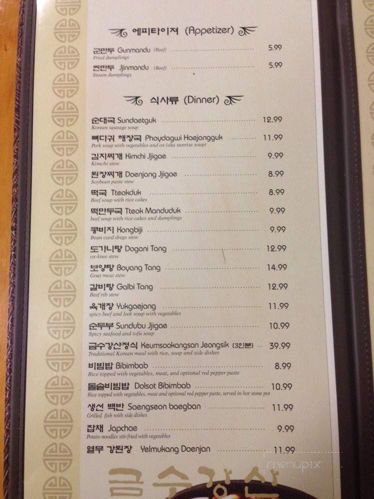 Keum Soo Kang San - LaGrange, GA menu_pic