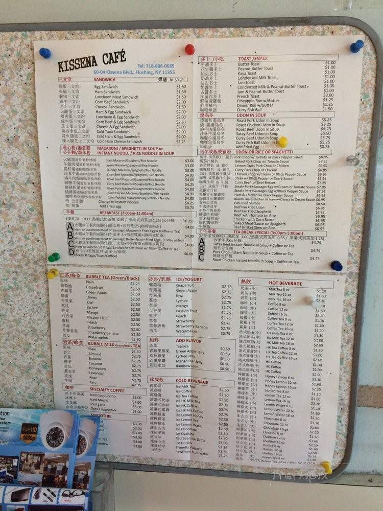 Kissena Cafe - Flushing, NY menu_pic