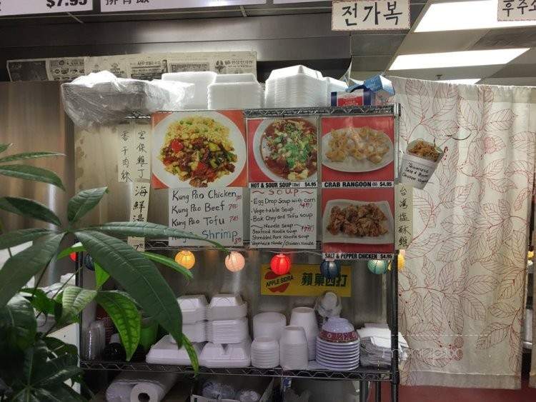 Mama's Kitchen - Duluth, GA menu_pic