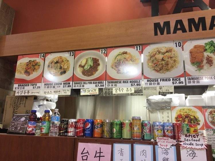 Mama's Kitchen - Duluth, GA menu_pic