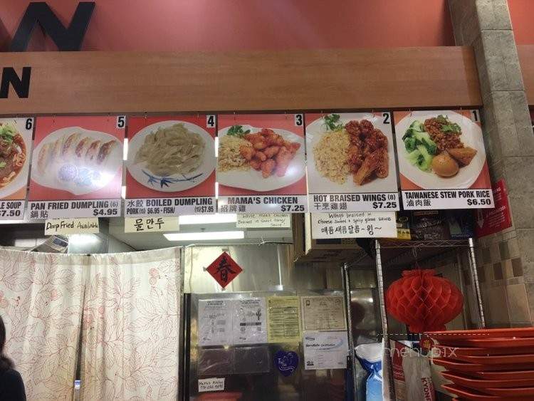 Mama's Kitchen - Duluth, GA menu_pic