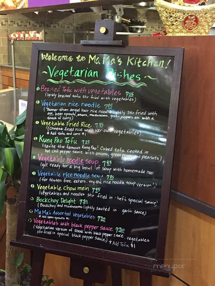 Mama's Kitchen - Duluth, GA menu_pic