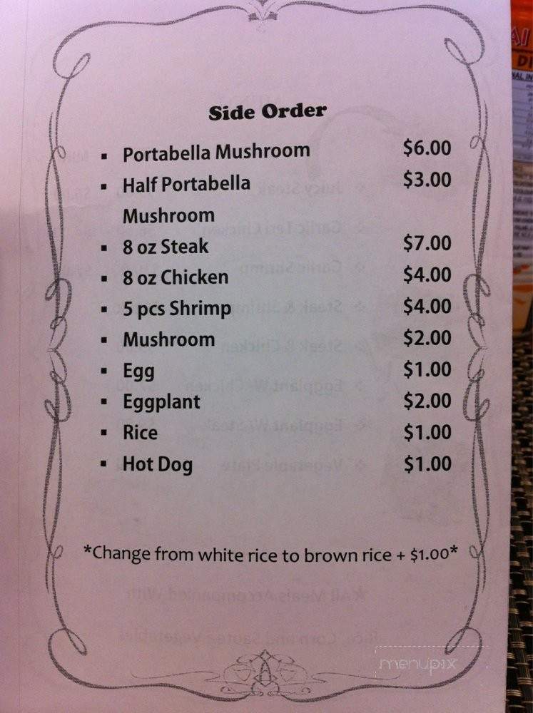 Blue Teppanyaki House - Honolulu, HI menu_pic