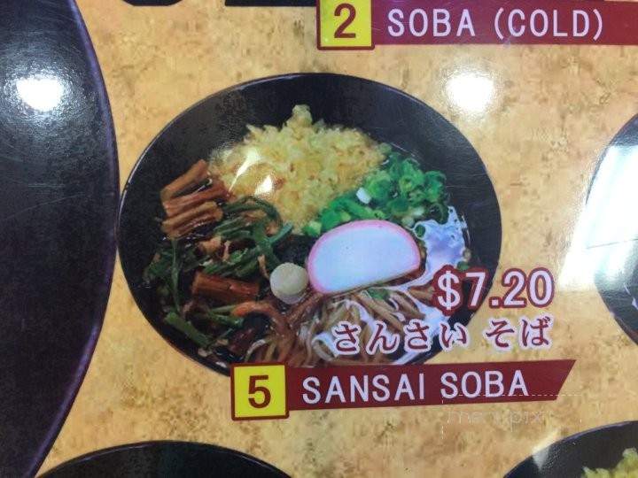 Soba-Udon Dokoro Shichifuku - Honolulu, HI menu_pic