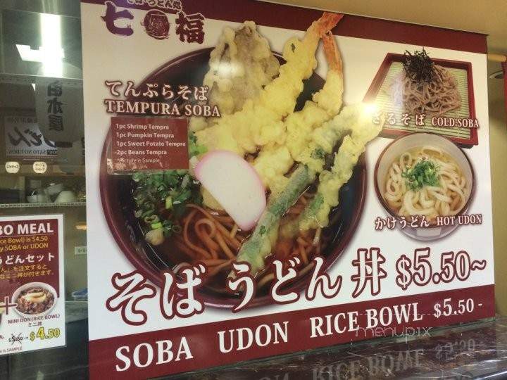 Soba-Udon Dokoro Shichifuku - Honolulu, HI menu_pic