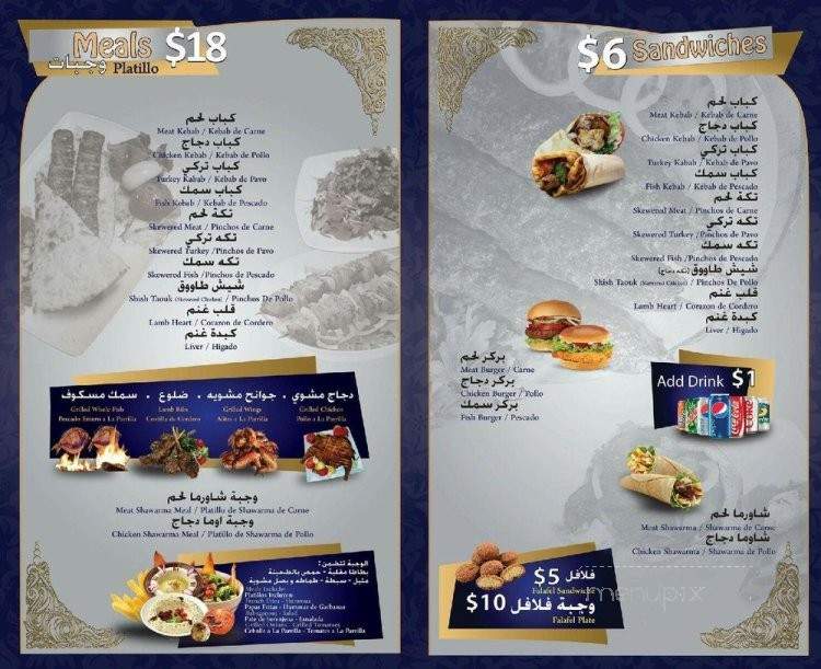 menu_pic