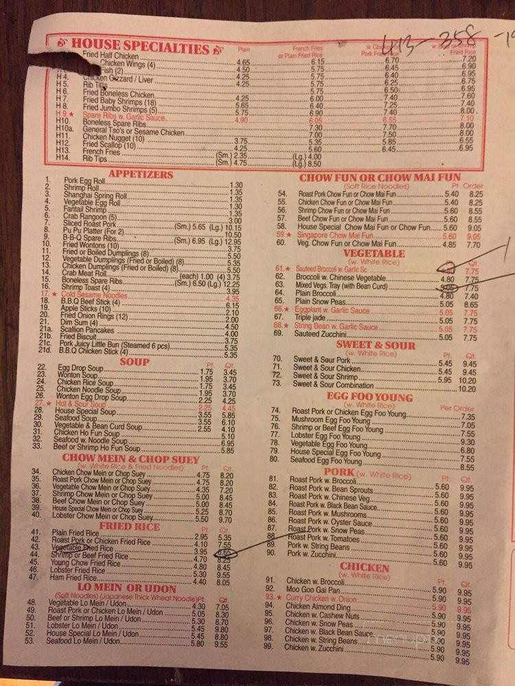 Fu Xing Chinese Restaurant - Beacon, NY menu_pic