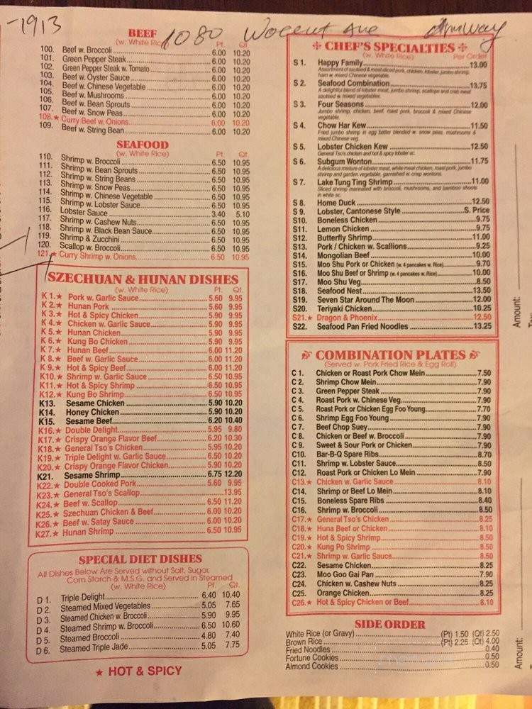 Fu Xing Chinese Restaurant - Beacon, NY menu_pic