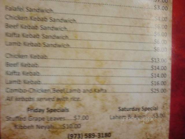 Byblos Restaurant - Newark, NJ menu_pic