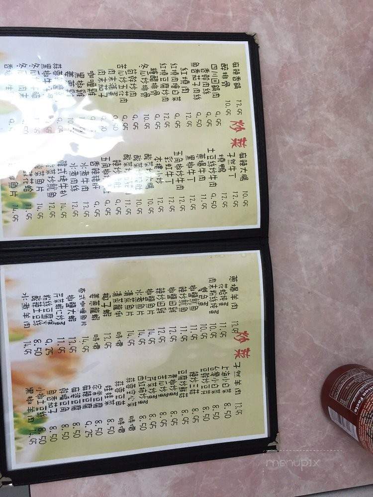 Kuki Chinese Restaurant - Bethlehem, PA menu_pic