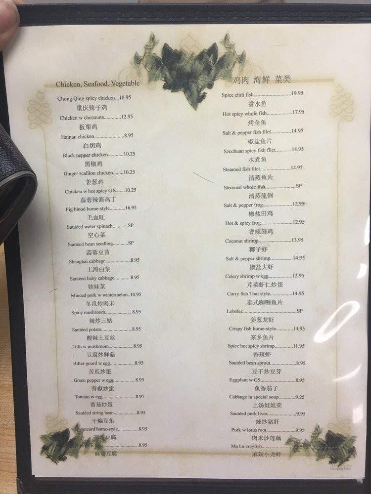 Kuki Chinese Restaurant - Bethlehem, PA menu_pic