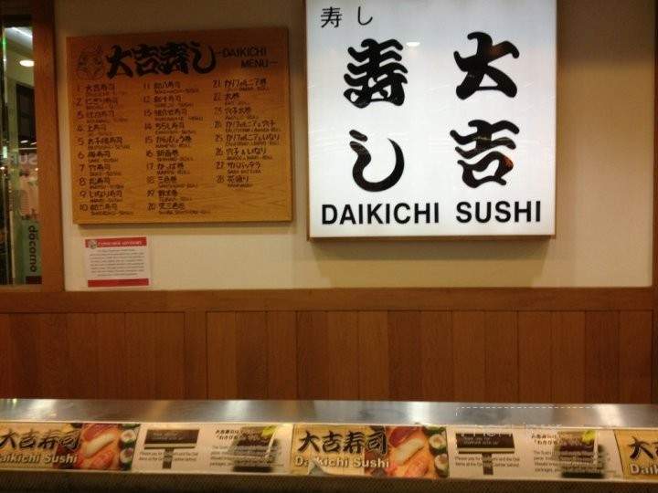 Daikichi Sushi - Arlington Heights, IL menu_pic