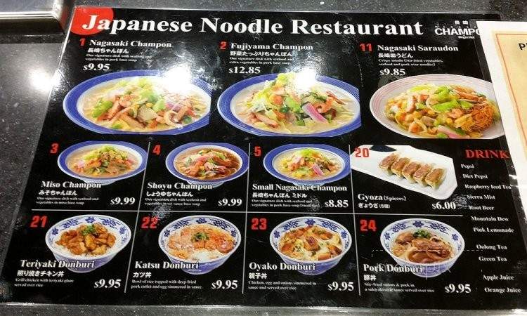 Nagasaki Champon By Ringer Hut - Honolulu, HI menu_pic