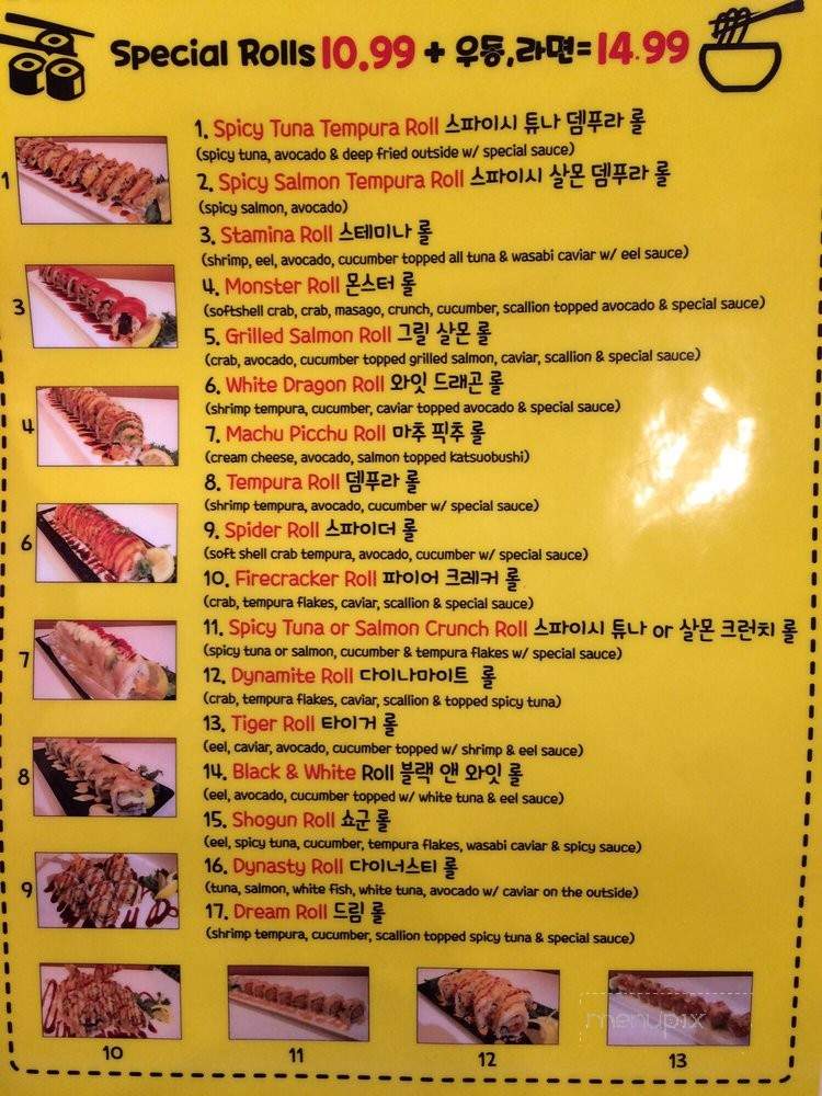 Roll & Bunsik - Palisades Park, NJ menu_pic