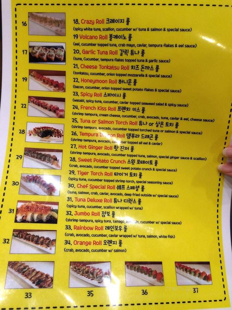 Roll & Bunsik - Palisades Park, NJ menu_pic