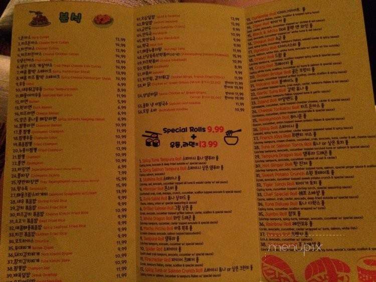 Roll & Bunsik - Palisades Park, NJ menu_pic