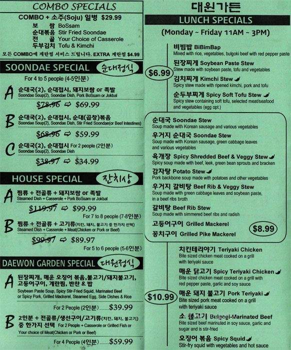 Daewon Garden - Tacoma, WA menu_pic