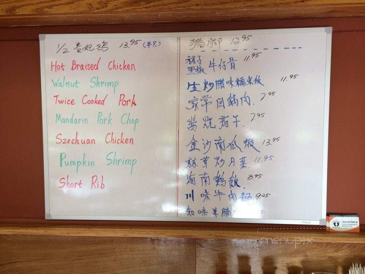 Chef Ma's Chinese Gourmet Restaurant - Saint Louis, MO menu_pic