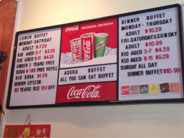 Asuka - Morristown, TN menu_pic