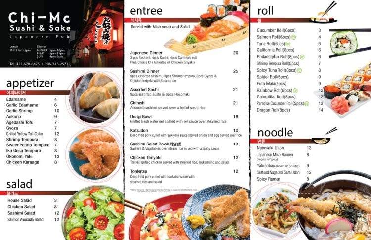 Chi-Mc Sushi & Sake - Lynnwood, WA menu_pic