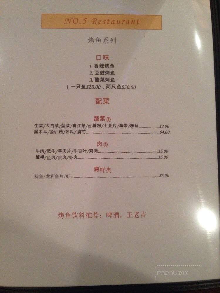 menu_pic