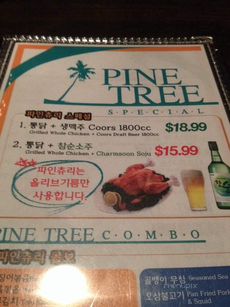 Pine Tree - Lakewood, CA menu_pic