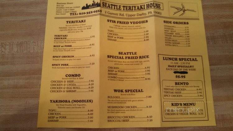 Seattle Teriyaki House - Upper Darby, PA menu_pic