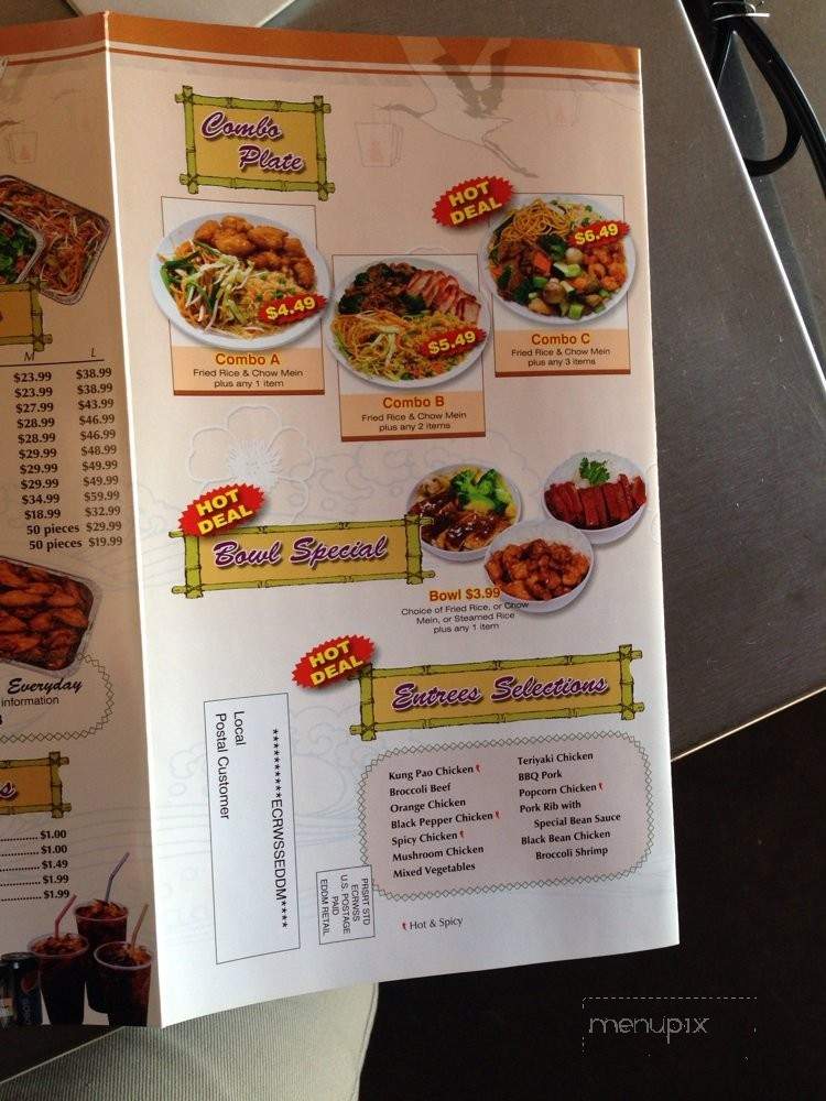 Spring Garden - Covina, CA menu_pic