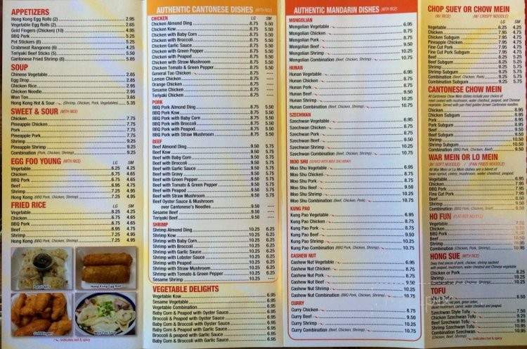 Hong Kong Carry Out - Lombard, IL menu_pic