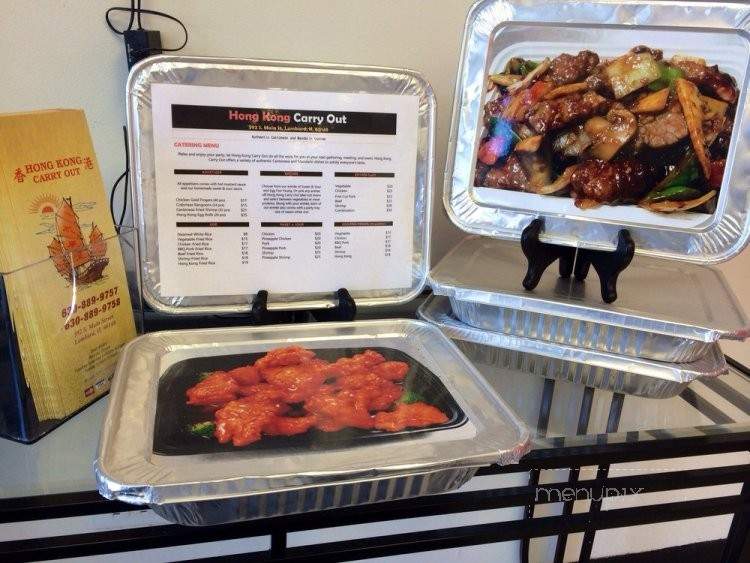 Hong Kong Carry Out - Lombard, IL menu_pic