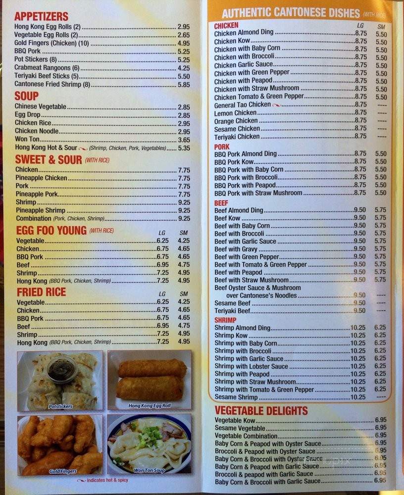 Hong Kong Carry Out - Lombard, IL menu_pic