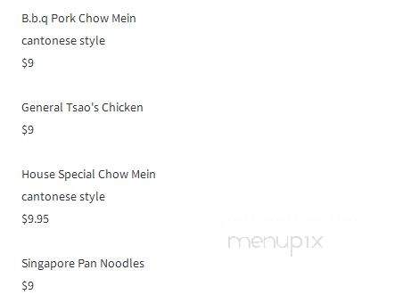 New Lucky Chinese Restaurant - Brooklyn, NY menu_pic