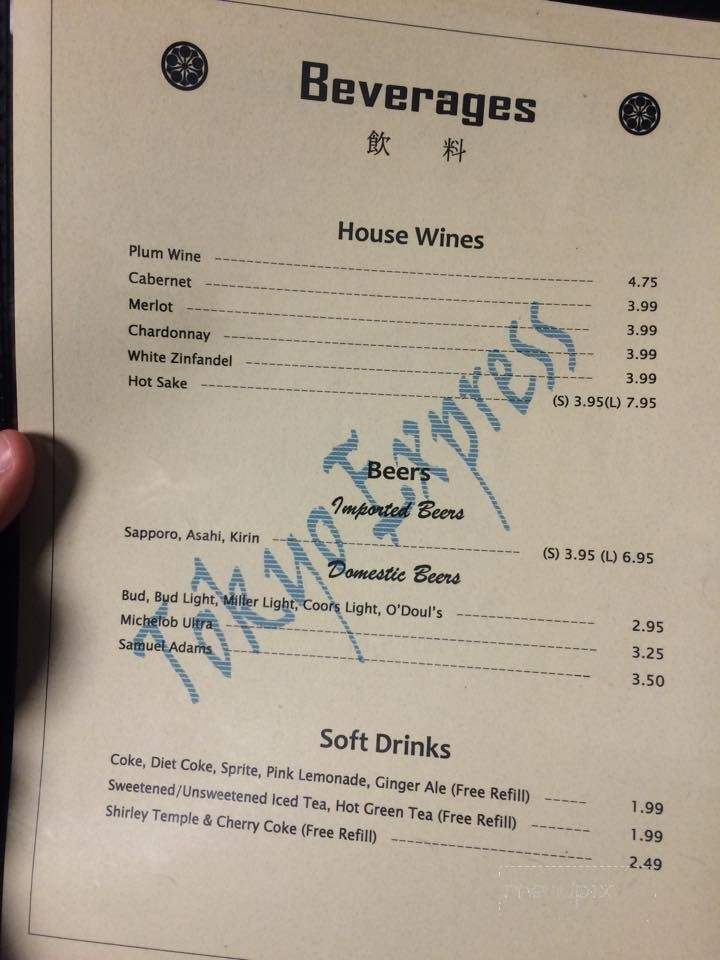 Tokyo - Laurens, SC menu_pic