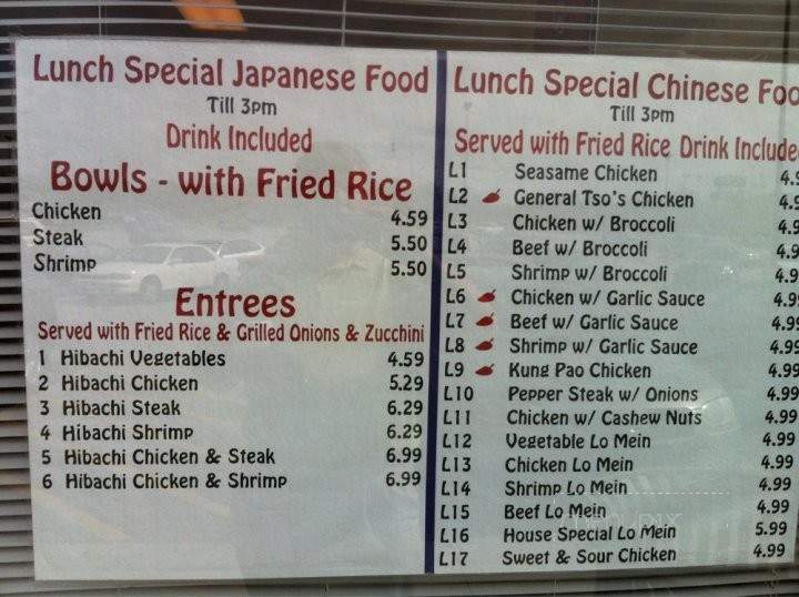 Yummy Japanese Grill - Manning, SC menu_pic