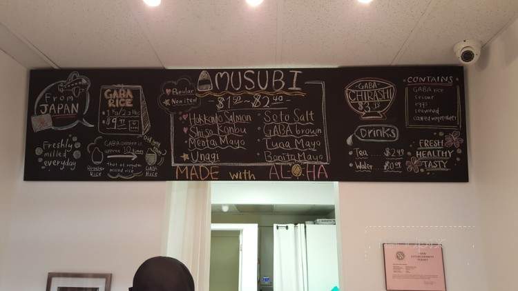 Omusubi Gaba - Honolulu, HI menu_pic