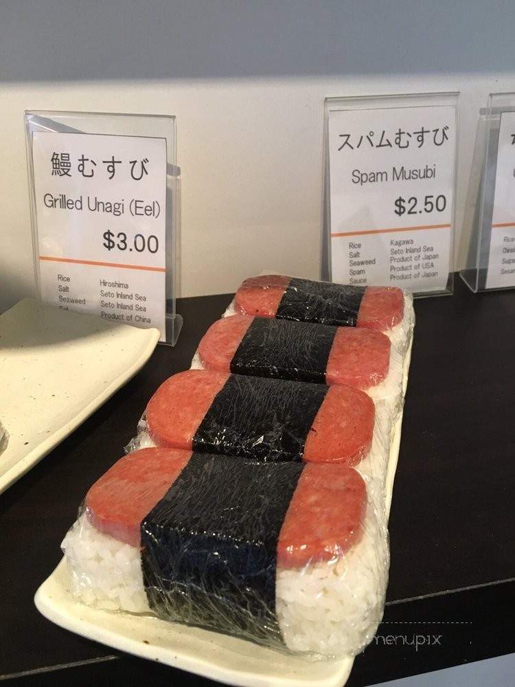 Omusubi Gaba - Honolulu, HI menu_pic