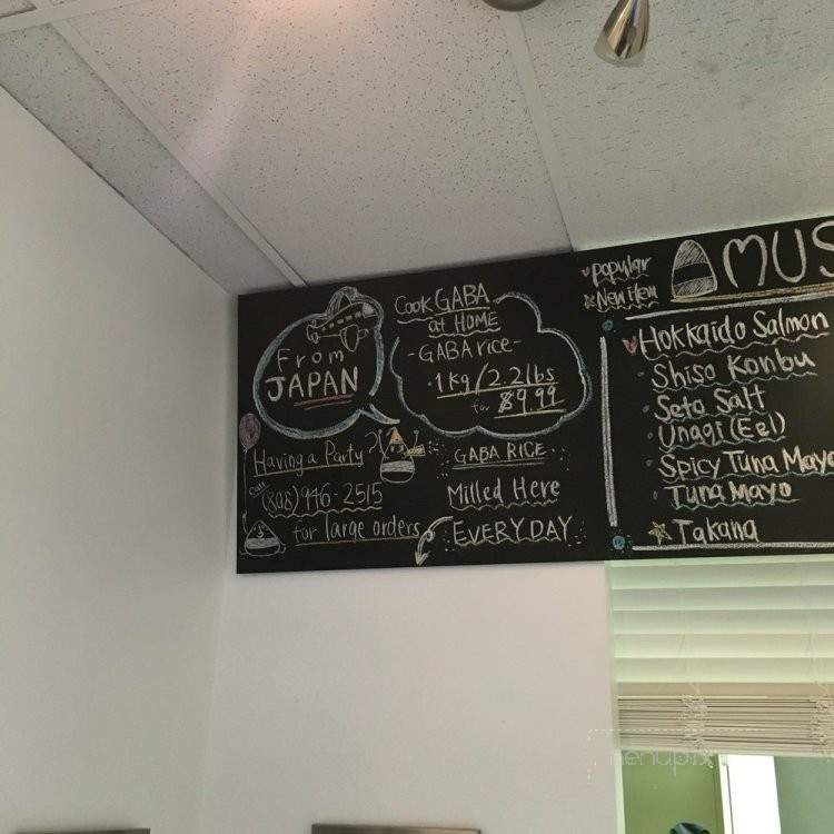 Omusubi Gaba - Honolulu, HI menu_pic