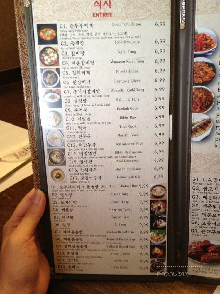 Moon Asian Kitchen - Carrollton, TX menu_pic