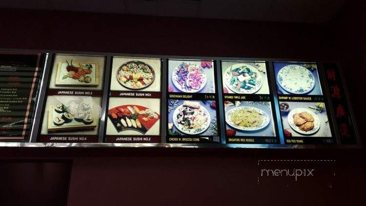 Red Bowl - Battlefield, VA menu_pic
