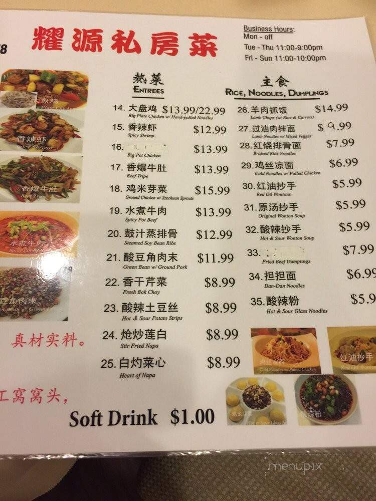 menu_pic