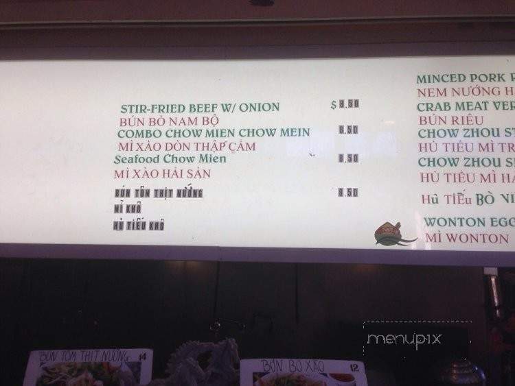 Bo Kho Ha Tien - San Jose, CA menu_pic