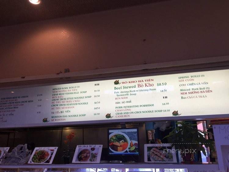 Bo Kho Ha Tien - San Jose, CA menu_pic