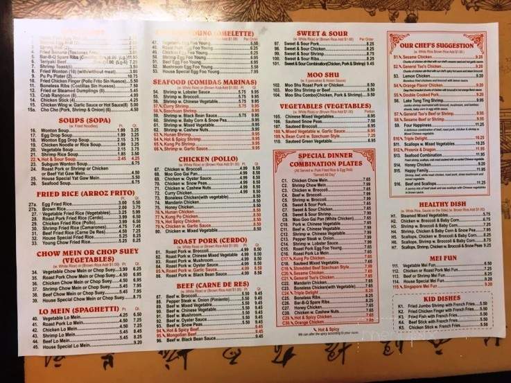 Red Apple Chinese Restaurant - Metairie, LA menu_pic