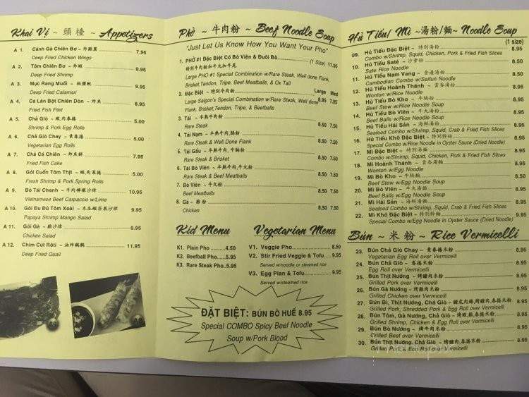 Cam Hong Restaurant - El Sobrante, CA menu_pic