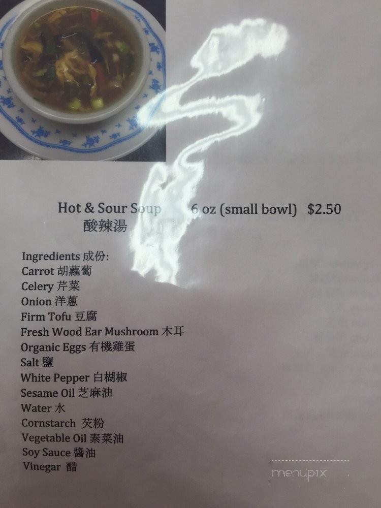 T&R Restaurant - Berkeley, CA menu_pic