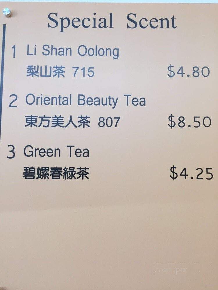 Youshantsafang Tea House - Arcadia, CA menu_pic