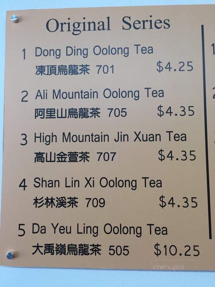 Youshantsafang Tea House - Arcadia, CA menu_pic
