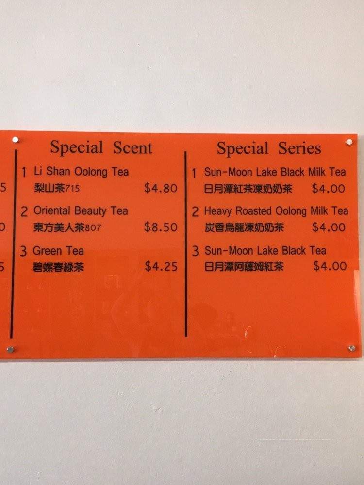 Youshantsafang Tea House - Arcadia, CA menu_pic